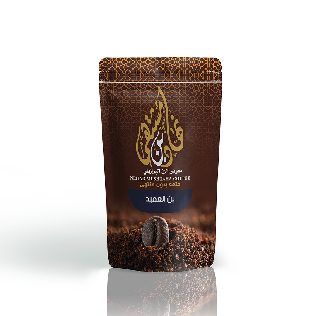بن العميد محوّج