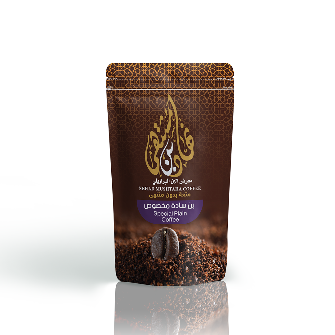 بن مخصوص سادة - وسط