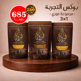 مجموعة فوري 3*1