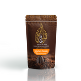 رشفة محوج